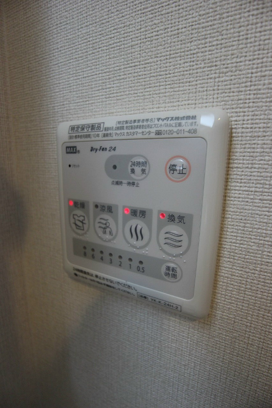 ソッジョルノ高田 その他設備