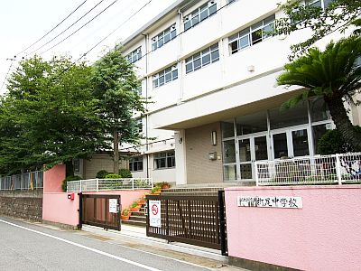 【フルリノベーション物件】クエストヒル陣原　B棟 中学校