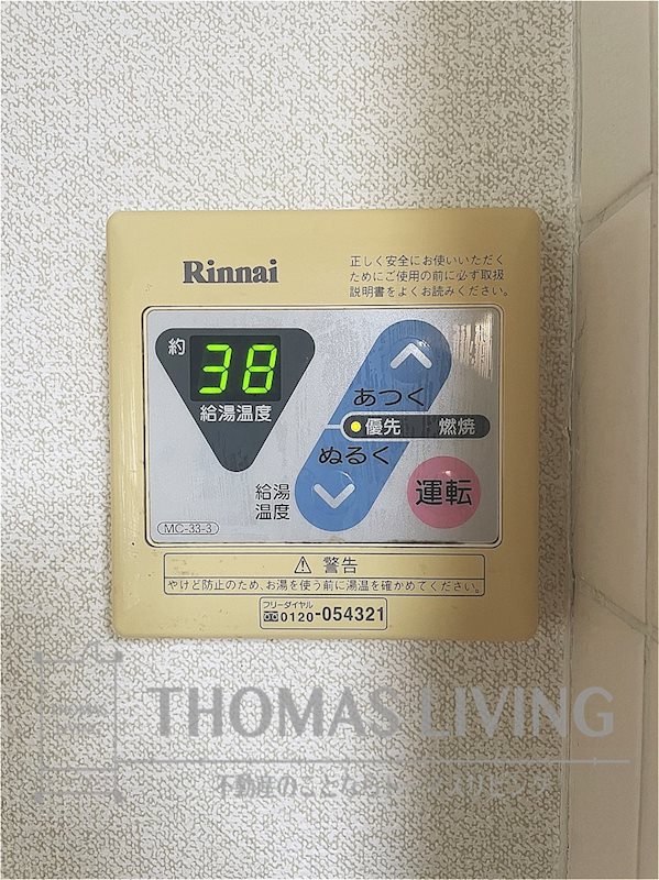 オアシス鳴水 その他設備