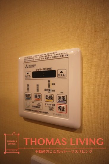 ベルコモンズ その他9