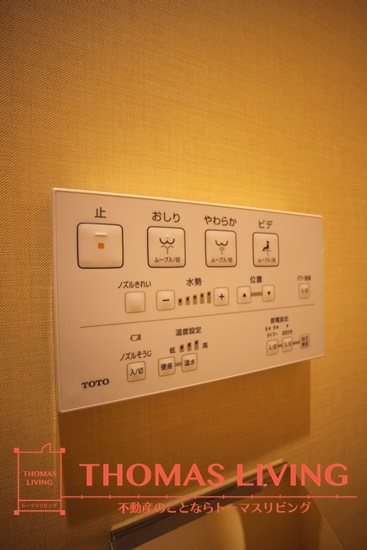 ベルコモンズ その他11