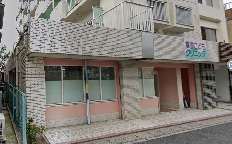 クレベール鷹の巣 周辺画像6