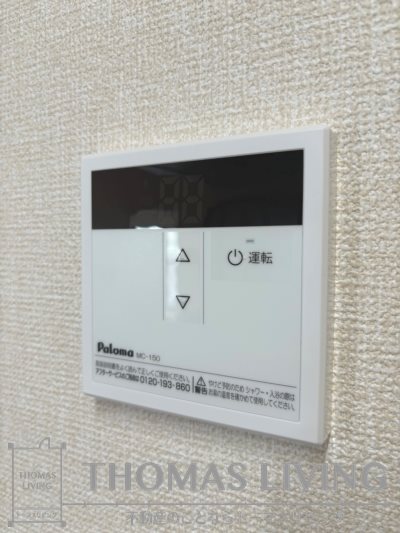 パラシオ高塔    その他