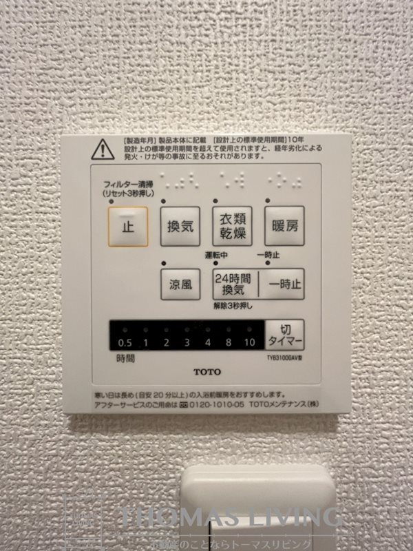 D-room浜町 その他7