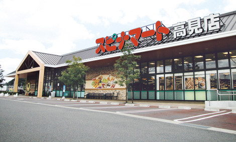 WAVE高見  スーパー