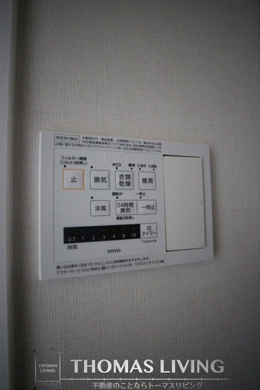RJRプレシア西小倉駅前 その他4