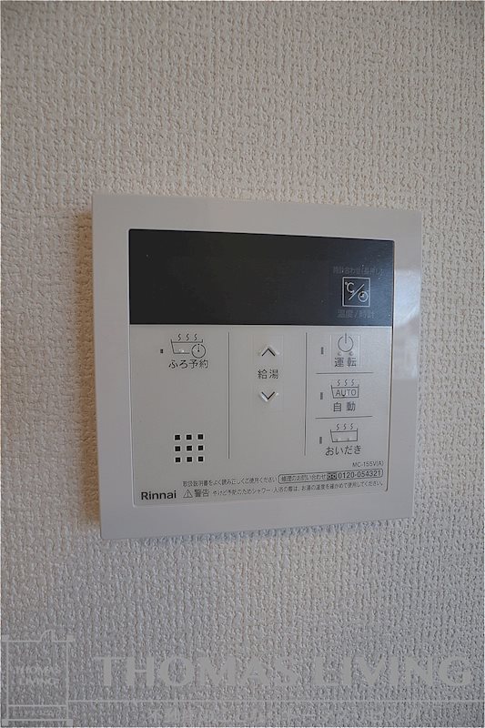 ルシオル鞘ヶ谷 その他18