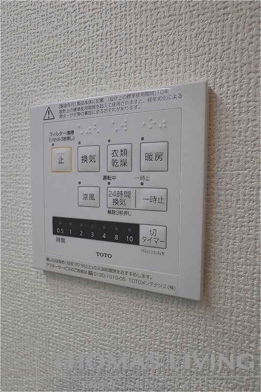 ルシオル鞘ヶ谷 その他22