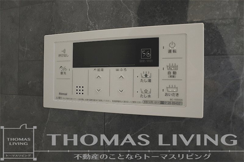 ルシオル鞘ヶ谷 その他17