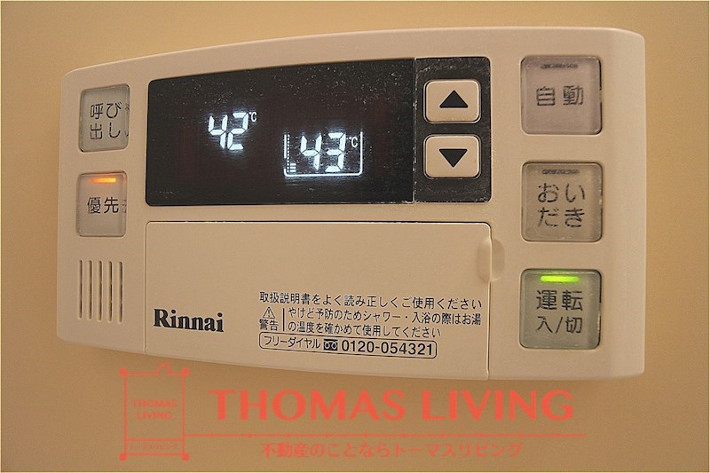プレミール引野 風呂画像