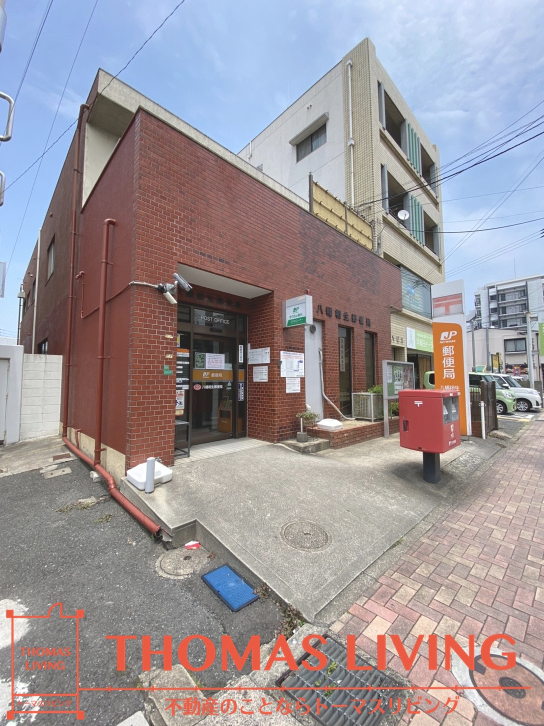ケリスデール 郵便局