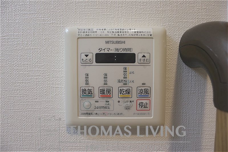 クラシオン白山Ⅰ棟 その他設備
