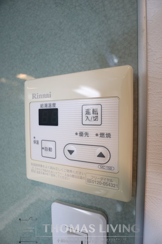 アルティザ小倉 その他