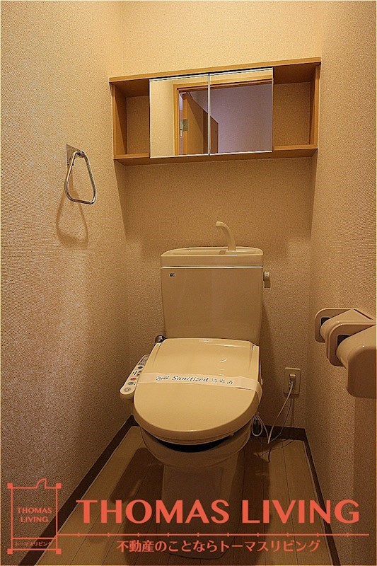 ヴィラージュ新木屋瀬 トイレ