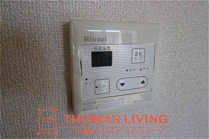 ヴィラージュ新木屋瀬 風呂画像