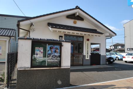 ヴィラージュ新木屋瀬 警察署・交番