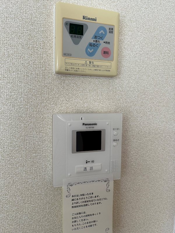 ジュネス守恒 その他3