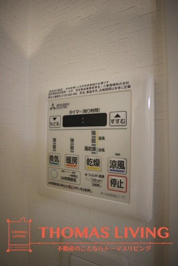 Casa・Conforia その他4