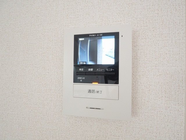 アルモニー泉　Ｂ棟 セキュリティ