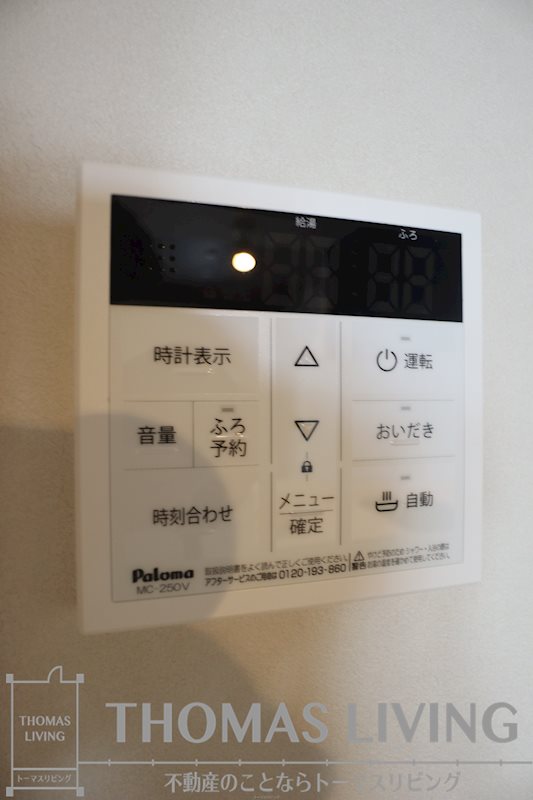 MID　TERRACE その他4