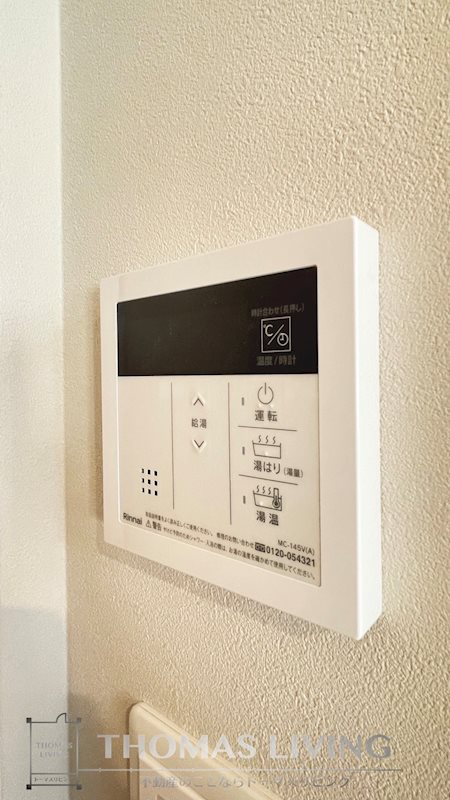 ウィングス熊手 その他5