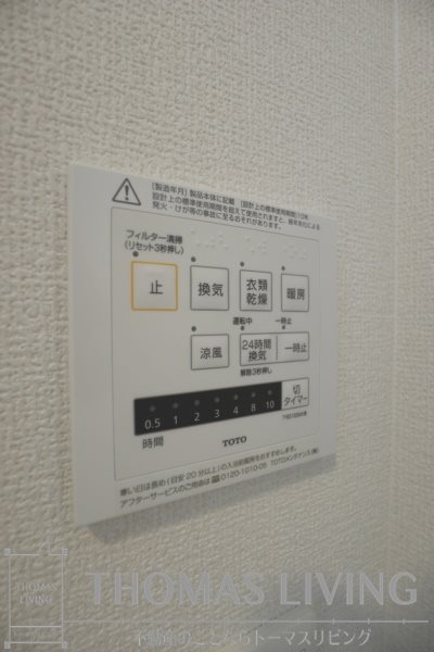 ポルタ宮前 その他7