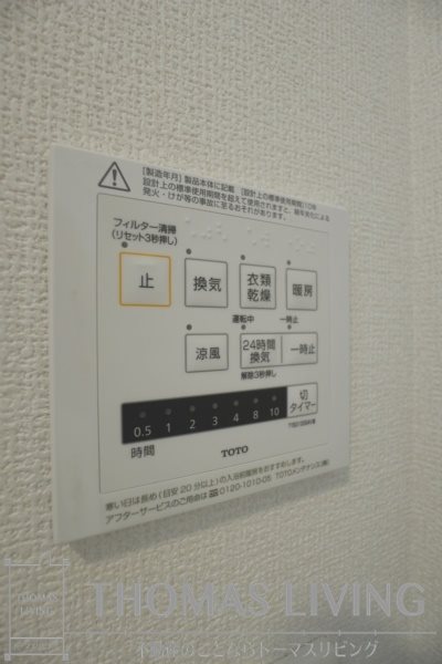 ポルタ宮前 その他10