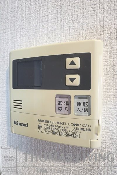 グランドゥール高峰 その他4