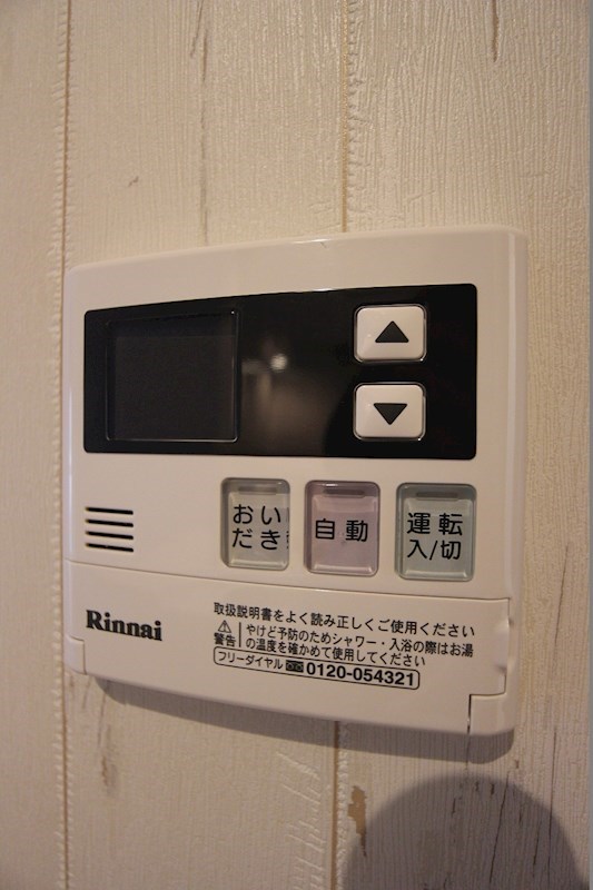 ロイヤルノースナイン その他設備