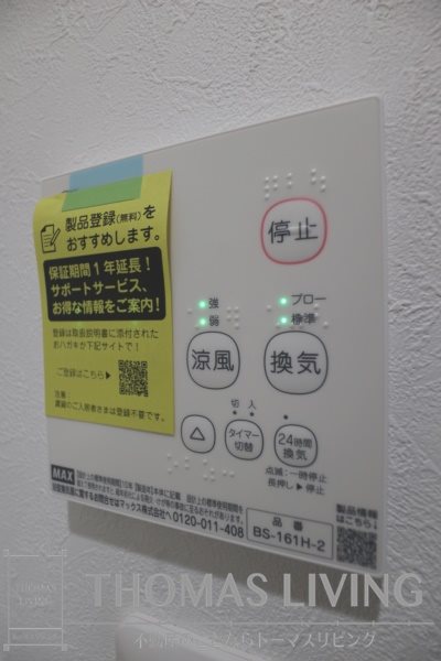 K-plus Ⅰ その他