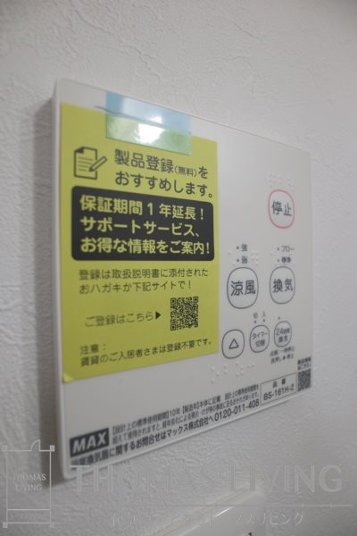 K-plus Ⅰ その他12
