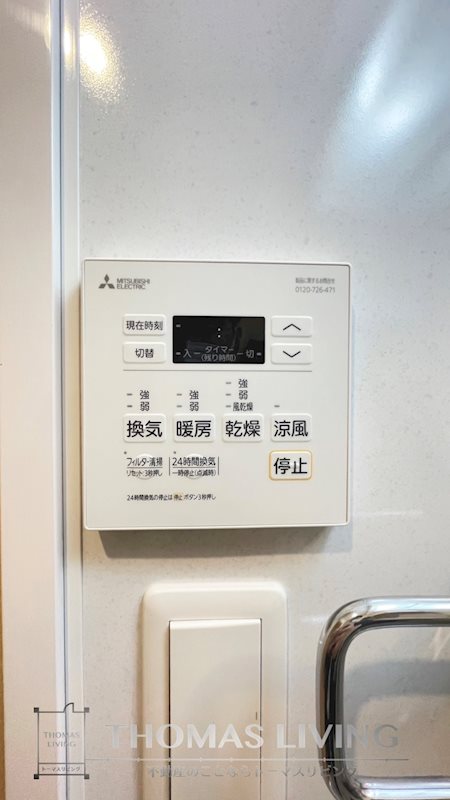 Avenue kurosaki Residence その他9