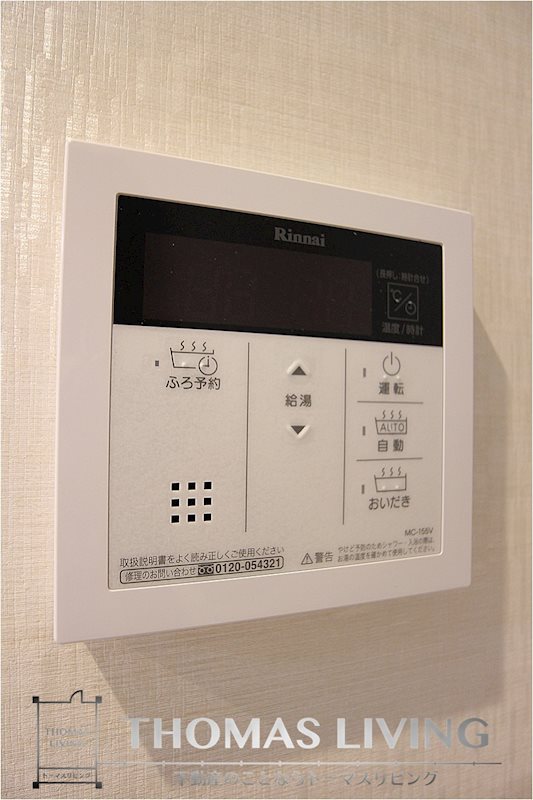 Avenue kurosaki Residence その他6