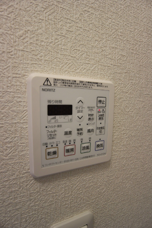 エイチエヌ石坪 その他設備