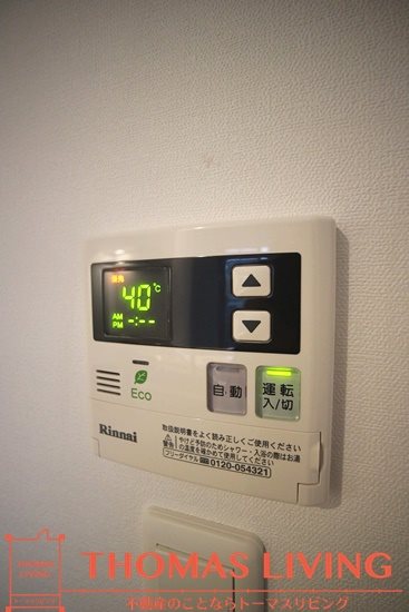 ノースステイツ片野 その他17