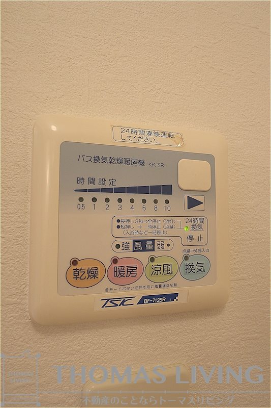 アムールLibre その他17