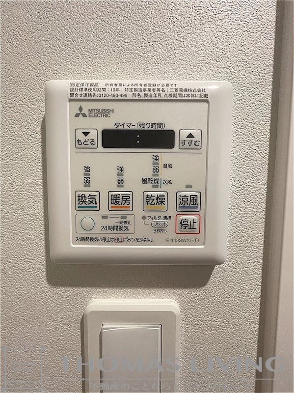 クローリス仙水 その他20