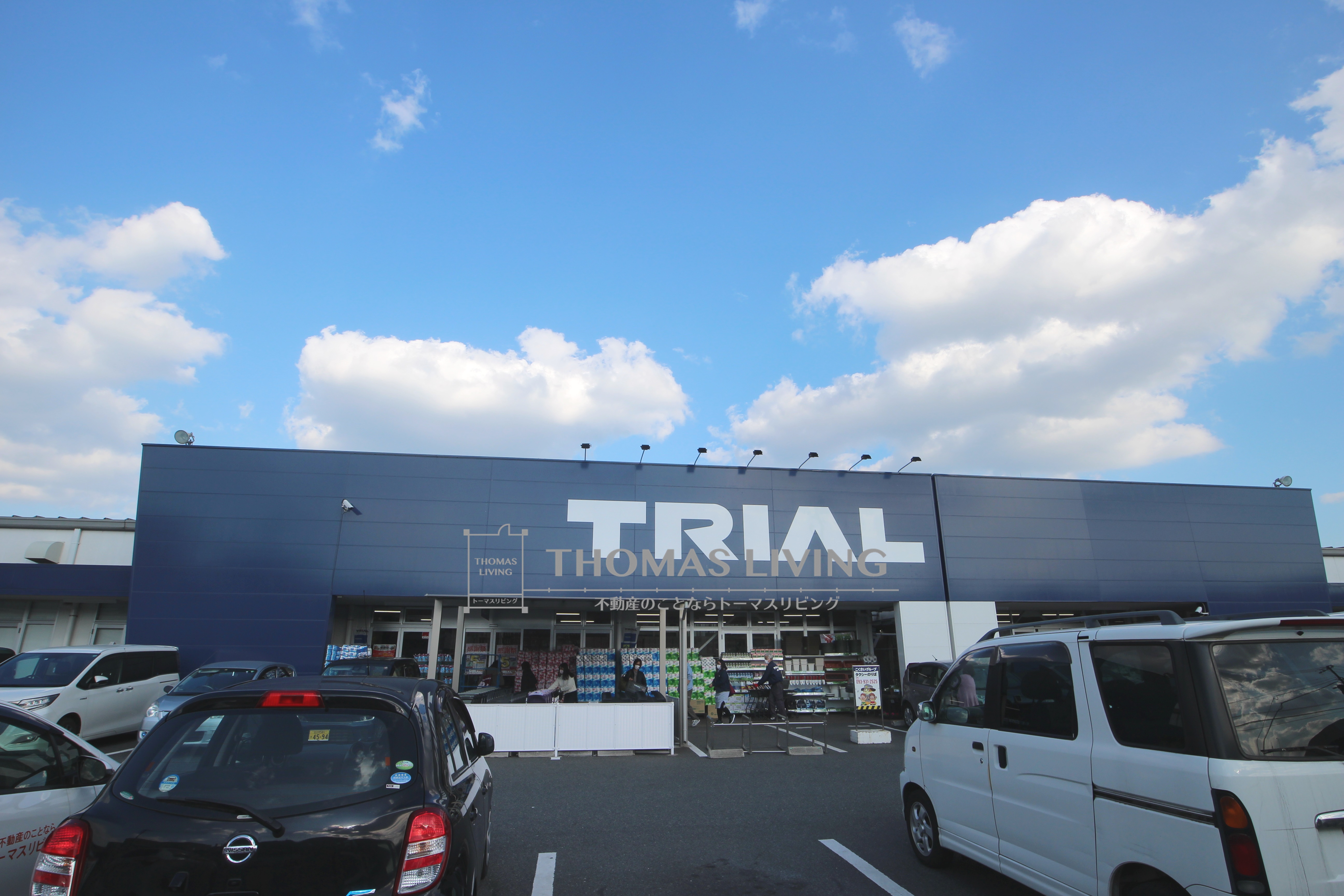 REGARIA KOKURAKITA　CENTER PLACE スーパー