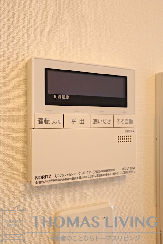 アクシオ三萩野Ⅱ その他4