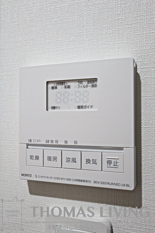 アクシオ三萩野Ⅱ その他11