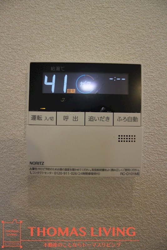 アルアミスタ　C棟  風呂画像