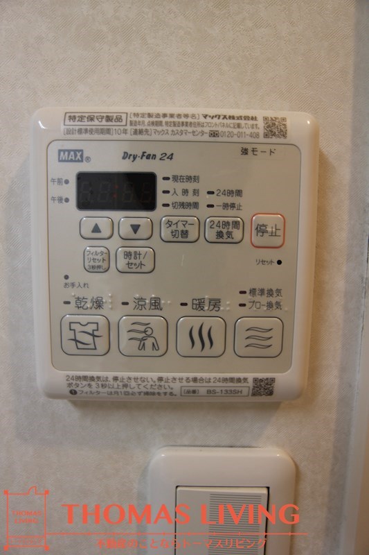 アルアミスタ　C棟  風呂画像