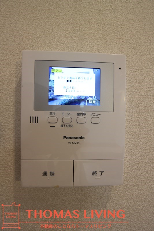 アルアミスタ　C棟  セキュリティ