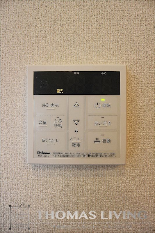 D-ROOM桜 本城 その他10