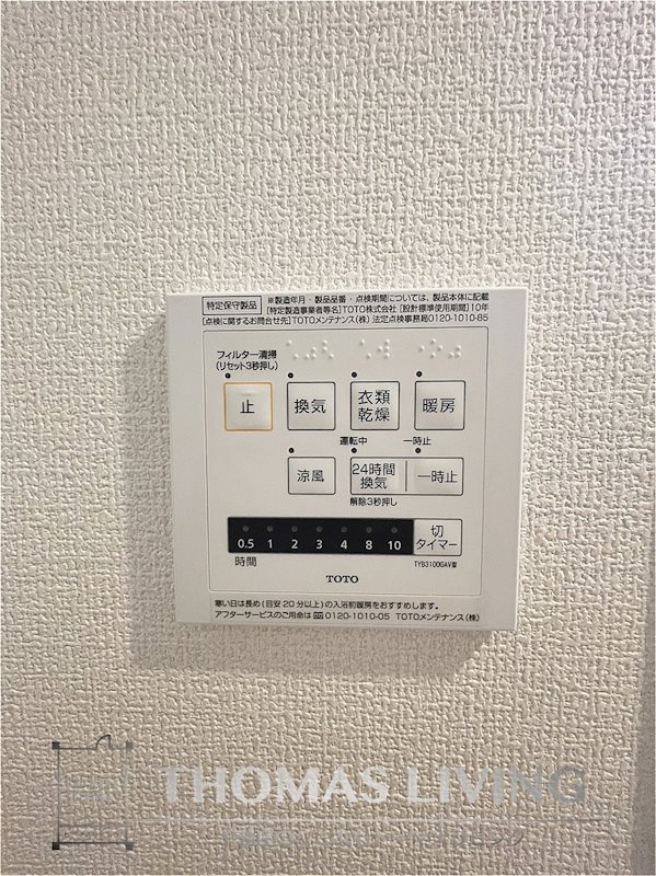 D-ROOM桜 本城 その他12