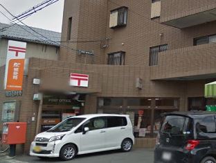 ラディア霧ヶ丘 郵便局