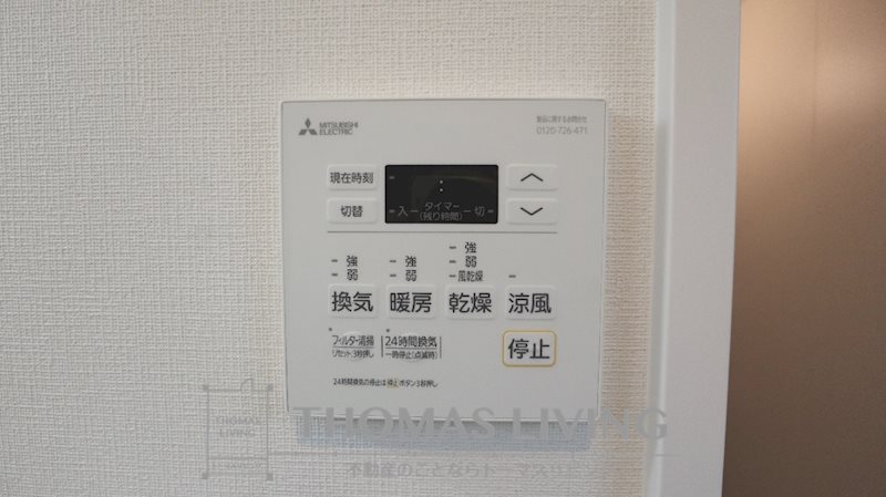 ギャラン中間 D棟 その他設備