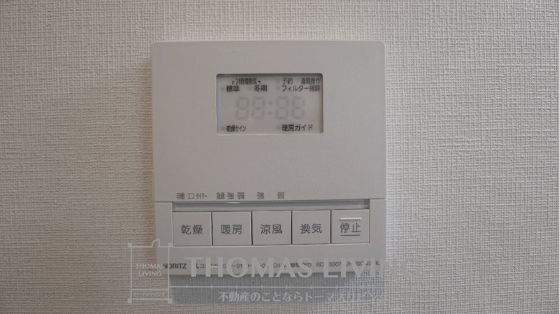 ギャラン中間 A棟 その他設備