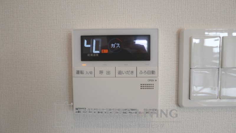 ギャラン中間 A棟 その他設備