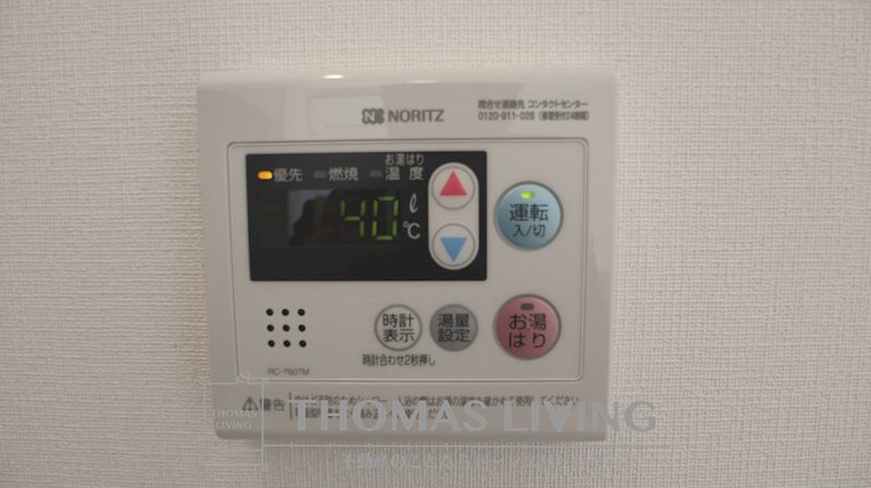 ギャラン中間 D棟 その他設備